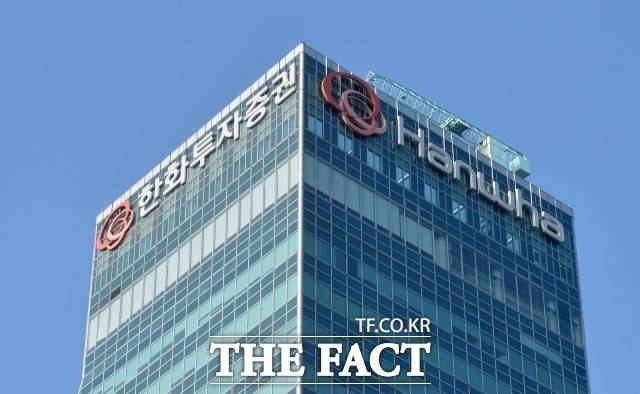 한화투자증권이 증시 활황에 따른 실적 반등에도 불구하고 2022년부터 4년째 '무배당' 기조를 이어가면서 주주들의 불만이 속출하고 있다. /한화투자증권