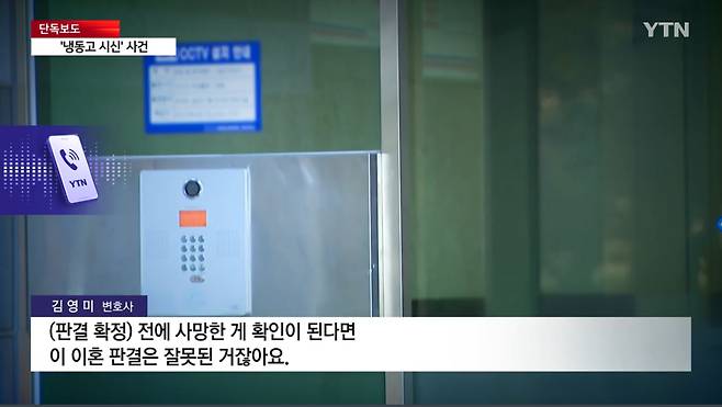 법조계 전문가 인터뷰