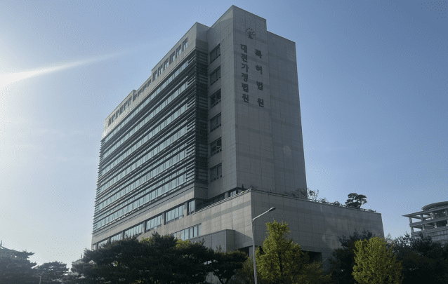 특허법원 (사진=지디넷코리아)