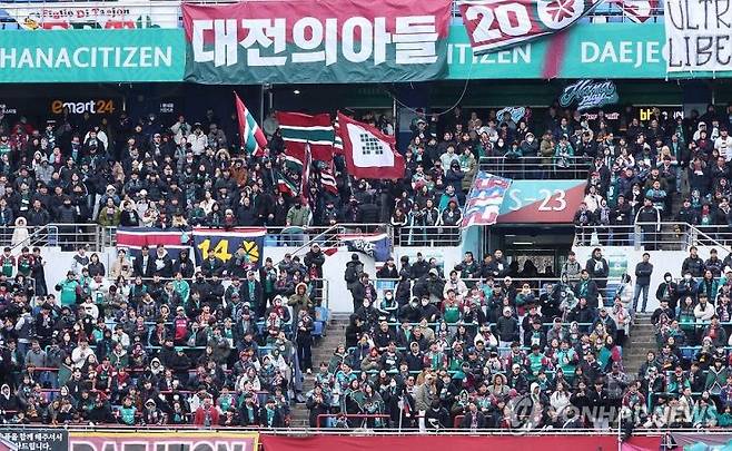 대전월드컵경기장에서 열린 하나은행 K리그1 2025 2라운드 대전하나시티즌과 울산HD의 경기에서 하나시티즌 팬들이 응원하고 있다. 연합뉴스