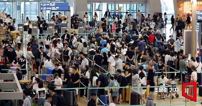 인천국제공항 제1여객터미널 출국장