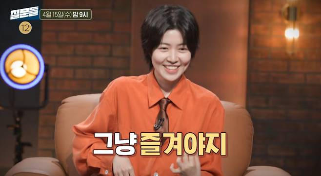 '손석희의질문들'&nbsp;