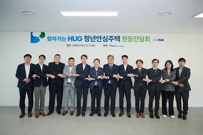 최인호 주택도시보증공사(HUG) 사장(왼쪽에서 여섯 번째)과 관계자들이 15일 개최된 청년안심주택 현장간담회에서 기념사진을 촬영 중이다.ⓒ주택도시보증공사