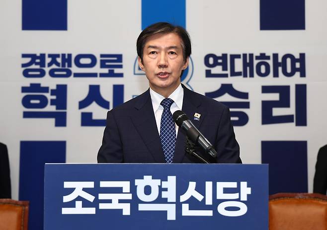 조국 조국혁신당 대표가 14일 오전 서울 여의도 국회에서 경기 평택을 국회의원 재보궐 선거 출마선언을 하고 있다. 뉴시스