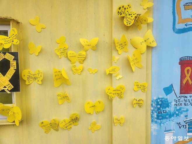12일 전남 진도군 임회면 진도(팽목)항에 위치한 세월호 팽목 기억관에 추모객들의 글이 가득 채워져 있다. 이형주 기자 peneye09@donga.com