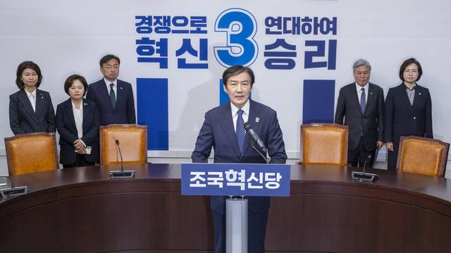 조국 조국혁신당 당대표가 지난 4월 14일 국회 본청에서 오는 6월 3일 지방선거와 동시에 치를 경기 평택을 국회의원 보궐선거 출마를 발표하고 있다.[연합뉴스 사진]