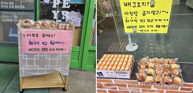 '빵식이아재' 김쌍식 씨가 등굣길에 학생들을 위해 빵과 음료를 내놓은 모습./사진=김쌍식 씨 인스타그램 캡처