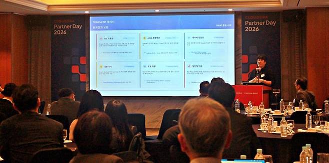 코오롱베니트 강상규 수석이 클라우데라 Partner Day 2026에서 발표하고 있는 모습. 코오롱베니트 제공
