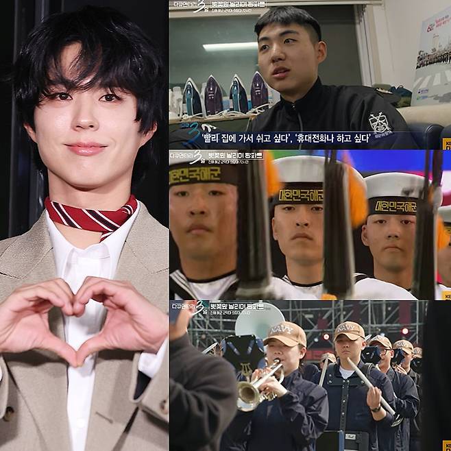 사진=IS포토, 유튜브 채널 ‘KBS 다큐’ 캡처