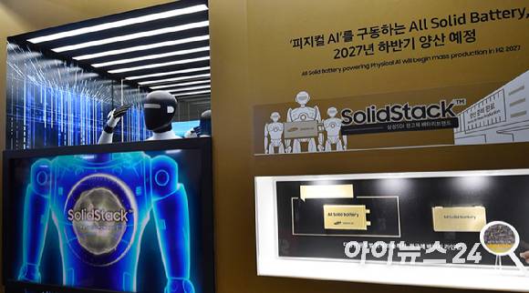 11일 서울 강남구 코엑스에서 열린 '인터배터리 2026'에서 삼성SDI 전고체 배터리가 전시되어 있다.  2026.03.11 [사진=곽영래 기자]