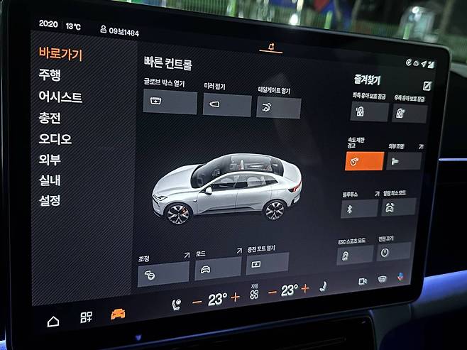 센터 디스플레이로 사이드미러를 조절하는 모습 / 출처=IT동아