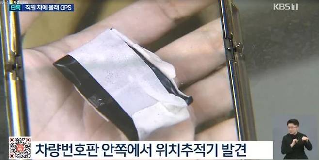 KBS 뉴스 캡쳐