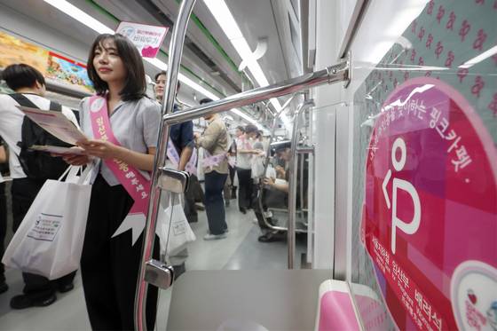 서울 영등포구 지하철 2호선 당산역에서 출발한 열차 안에서 KBS 아나운서들과 서울교통공사 직원들이 '임산부 배려 공동 캠페인'을 실시하고 있다. [뉴스1]