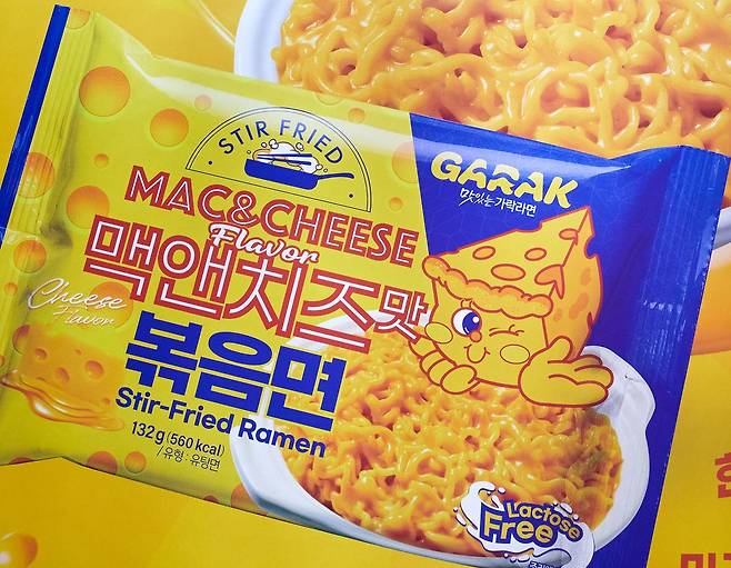 다양한 재료로 만든 라면 중 소중 학생기자단의 큰 사랑을 받은 맥앤치즈맛 볶음면.