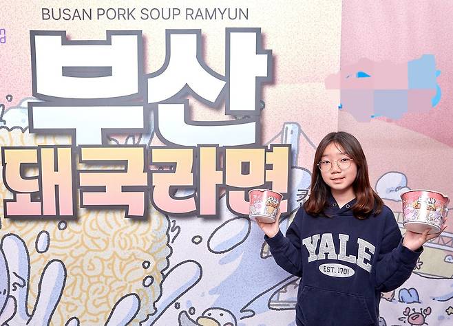 부산의 돼지국밥 맛을 재현한 부산 돼국라면 부스.