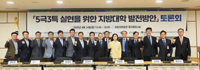 ▲ 5극 3특 실현을 위한 지방대학 발전 방안 국회정책토론회가 14일 서울 국회의원회관에서 김문수 국회의원, 백승아 국회의원, 김중석 대통령 직속 지방시대위원회 위원(강원도민일보 회장), 정종숙 지방시대위원, 김기석 지방시대위원(강원대 명예교수), 장동석 전국균형발전포럼 대표와 대학 관계자 등이 참석한 가운데 열렸다. 주요 참석자들이 토론에 앞서 5극 3특 실현을 위한 구호를 외치고 있다. 서영 기자