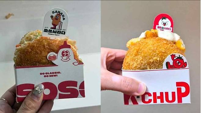 쏘쏘사라다의 사라다빵(왼쪽)과 형태, 용기 디자인 등이 매우 흡사한 케이찹사라다(오른쪽)의 사라다빵. 명랑시대 제공