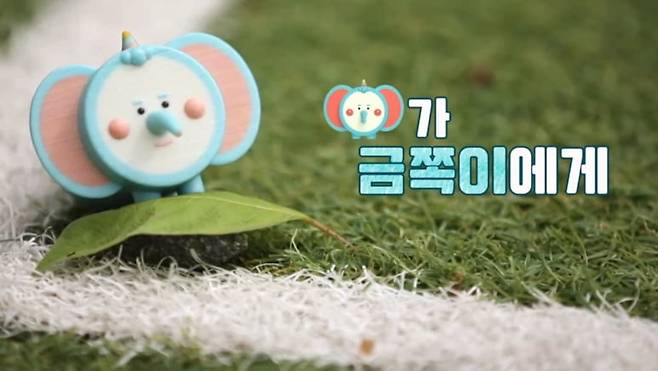 /사진=채널A '요즘 육아 금쪽같은 내 새끼'