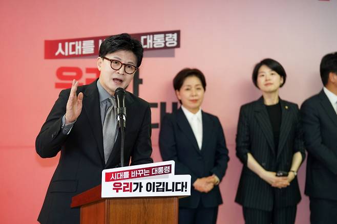 한동훈 전 국민의힘 대표가 지난해 5월7일 서울 영등포구 대하빌딩 캠프에서 해단식을 열고 발언하고 있다. 쿠키뉴스 자료사진
