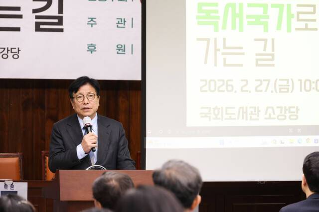 도성훈 인천시교육감이은 2월27일 국회도서관에서 ‘AI시대, 독서국가로 가는 길’ 토론회에서 독서 골든타임에 대해 발언하고 있다.