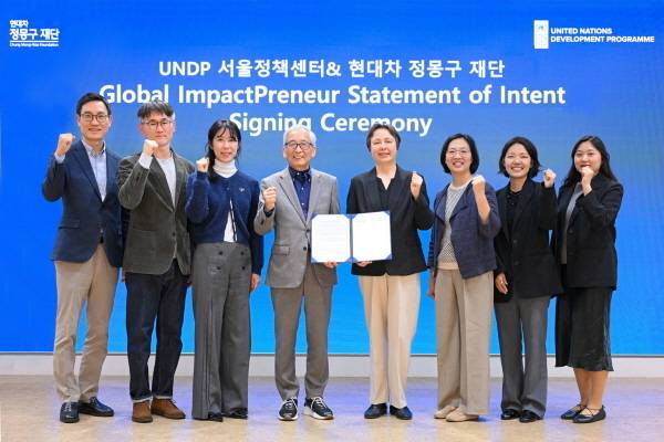 현대차 정몽구 재단-UNDP, 아태지역 임팩트 스타트업 육성 협약 단체사진. (왼쪽부터) 최재호 사무총장(재단), 심재민 차장(재단), 신혜민 팀장(재단), 정무성 이사장(재단), 앤 유프너 소장(UNDP), 박혜진 팀장(UNDP), 이주리 담당관(UNDP), 이순엽 과장(재단) [사진 제공=현대차 정몽구재단]