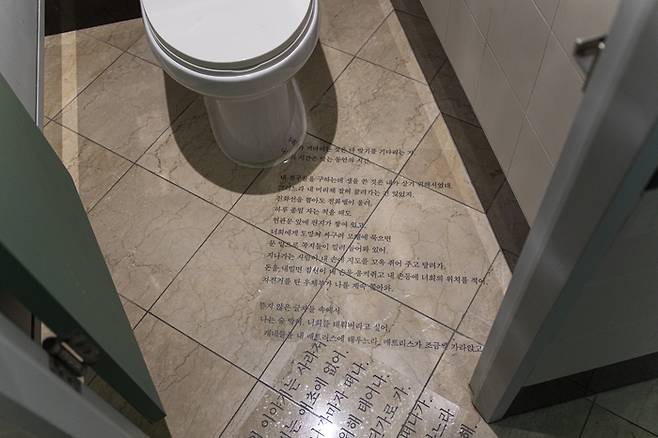 구자혜의 ‘퇴장하는 등장’(2026) <아트선재센터>