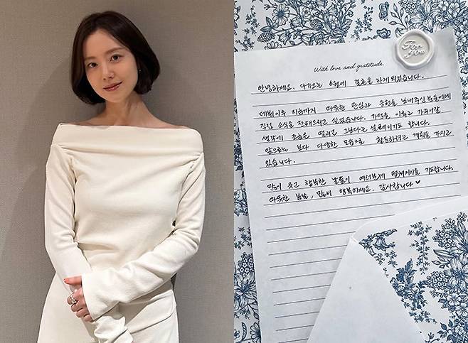 배우 문채원이 오는 6월 결혼하는 소감을 밝혔다. /사진=문채원 인스타그램