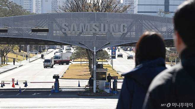 경기 수원시 영통구 삼성전자 수원본사 모습./사진=뉴시스 /사진=김종택