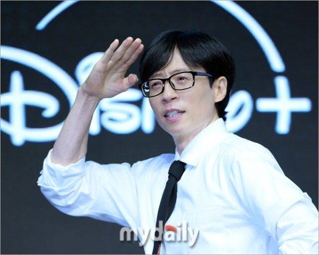 유재석./마이데일리DB