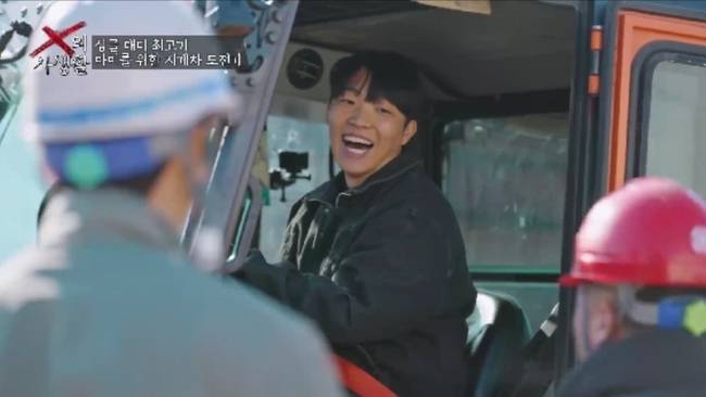 사진 제공= TV CHOSUN ‘X의 사생활’