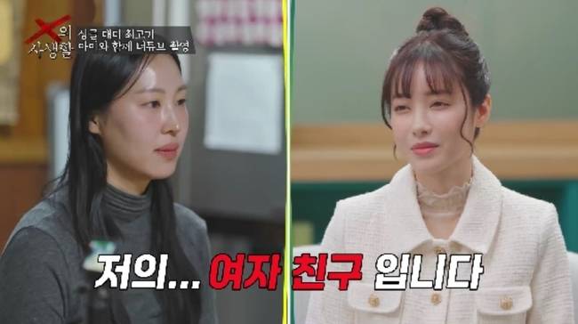 사진 제공= TV CHOSUN ‘X의 사생활’