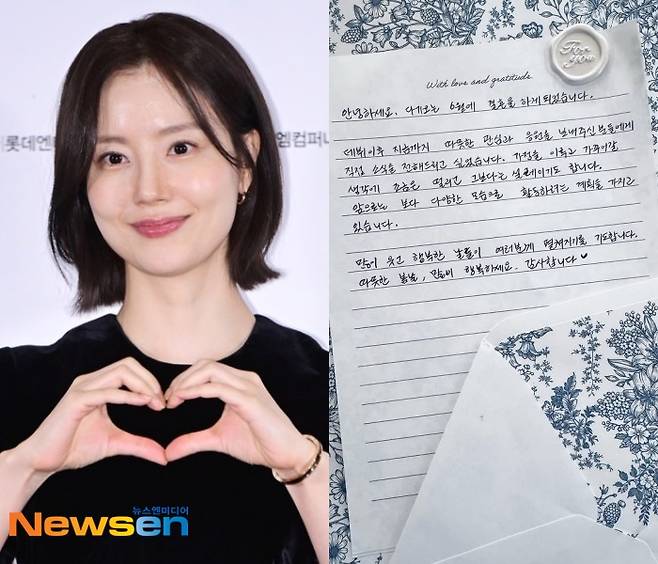 뉴스엔 DB, 문채원 소셜미디어