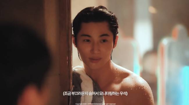 사진=바로엔터테인먼트 공식 채널 영상 캡처