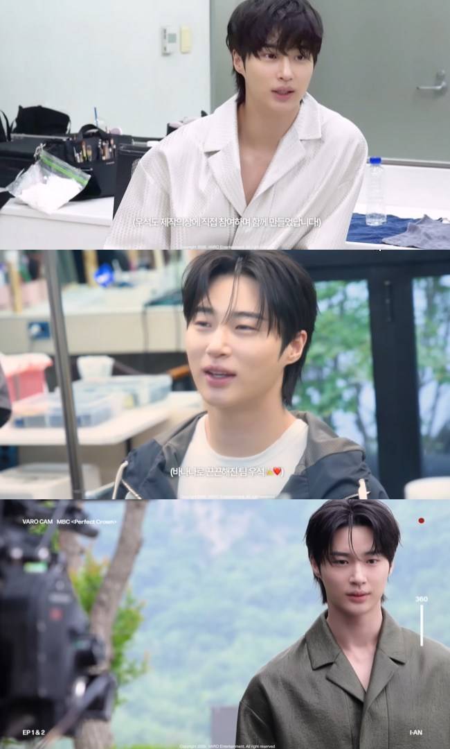 사진=바로엔터테인먼트 공식 채널 영상 캡처