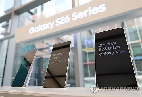 [연합뉴스 제공]