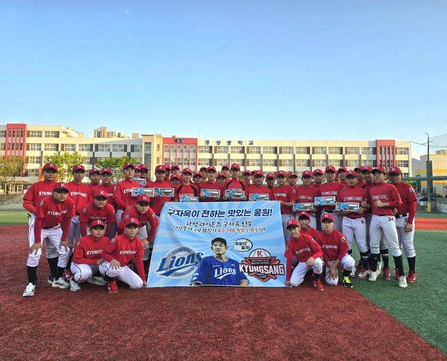경상중학교 야구부 제공