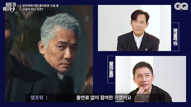 ‘GQ 코리아’ 유튜브 채널 캡처