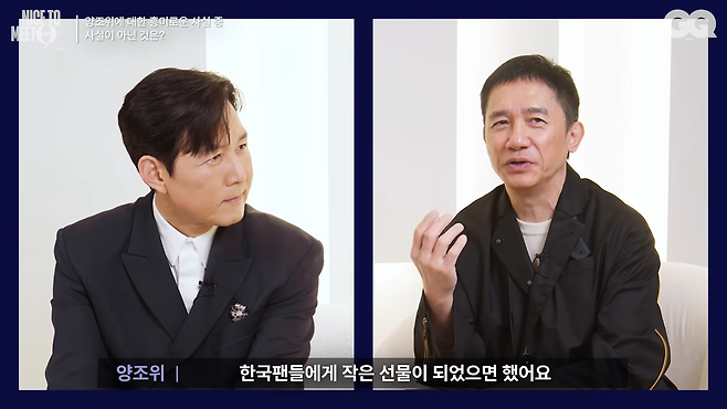 ‘GQ 코리아’ 유튜브 채널 캡처