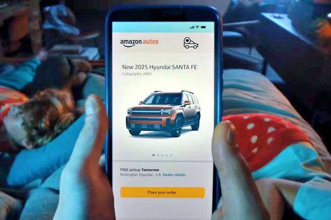 고객이 아마존 오토스에서 현대차를 검색하고 있다. 사진제공=현대차