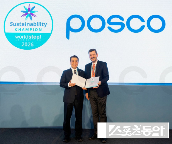 포스코가 14일(베를린 현지시간) 세계철강협회 ‘지속가능성 최우수 멤버’에 선정돼 장인화 포스코그룹 회장(왼쪽)이 기념촬영을 하고 있는 모습. 사진제공ㅣ포스코
