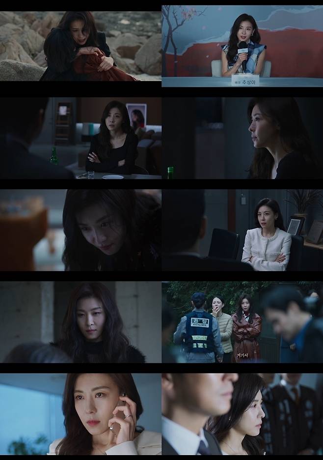 ENA ‘클라이맥스’