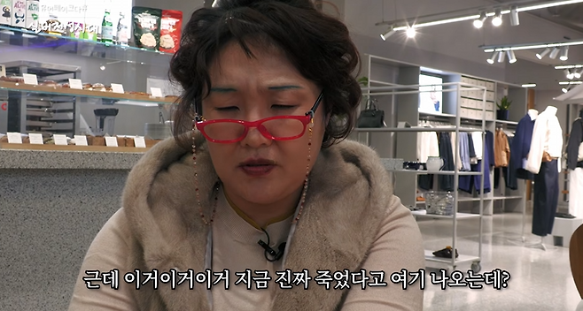 유튜브 채널 ‘핫이슈지’ 영상 캡처.