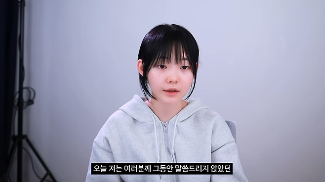 엑셀방송과 관련해 노예계약을 당했다고 주장하고 있는 BJ 영베리. 개인 유튜브 채널