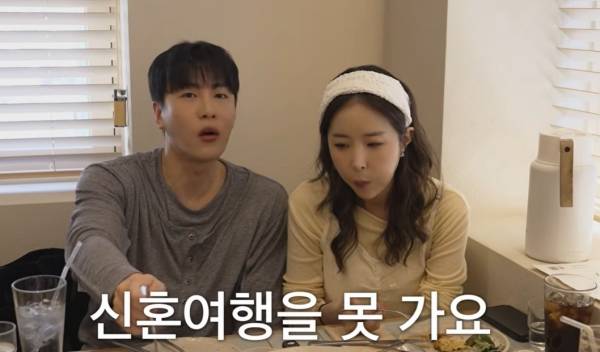 사진=유튜브 영상 캡처