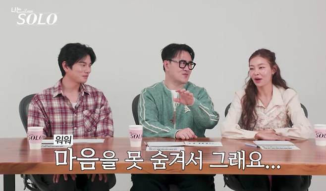 ▲ 제공| SBS Plus·ENA