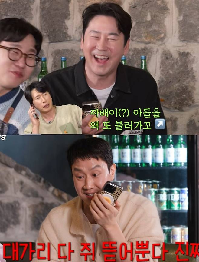 ▲ 정우, 현봉식이 양상국의 사투리를 저격해 눈길을 끌었다. 출처|유튜브&nbsp; '짠한형 신동엽' 캡쳐