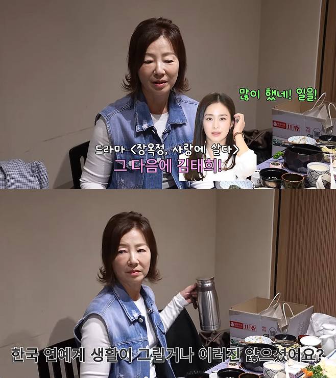 사진= 유튜브 '찐 여배우들'