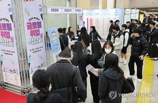 '2025 부산청년 글로벌 취업박람회' 모습 [연합뉴스 자료사진]