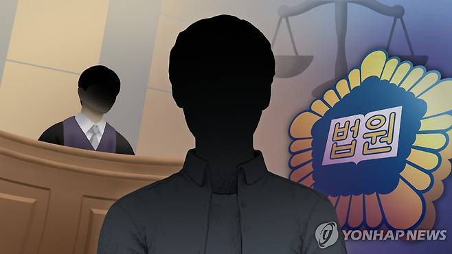 재판 (PG) [김선영 제작] 일러스트