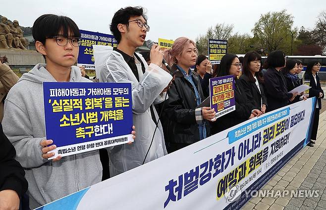 "처벌강화 아닌 권리보장 필요" (서울=연합뉴스) 김주형 기자 = 참여연대, 민주사회를위한변호사모임, 세이브더칠드런, 아동인권포럼 등 15개 단체 관계자들이 9일 서울 청와대 분수대 앞에서 촉법소년 연령 하향 철회를 촉구하는 기자회견을 하고 있다. 2026.4.9 kjhpress@yna.co.kr